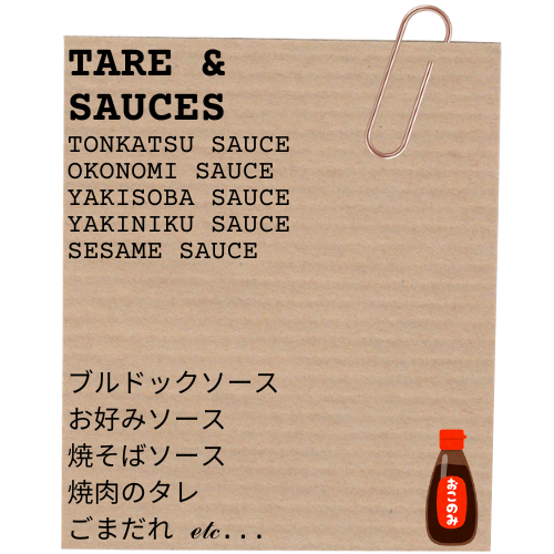 Tare & Sauces