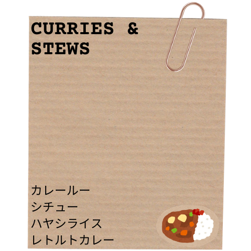 Curries & Stews