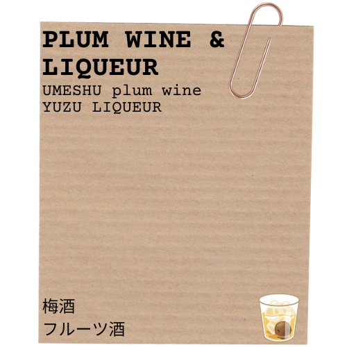 Plum wine & Liqueur