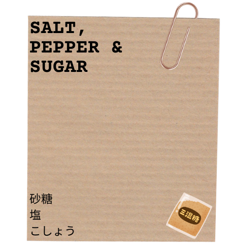 Salt, Pepper & Sugar