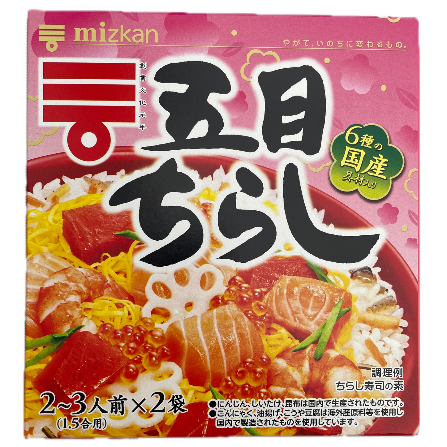 Mizkan Gomoku Chirashi 2-3 servings x 2bags / ミツカン 五目ちらし 2〜3人前x2袋