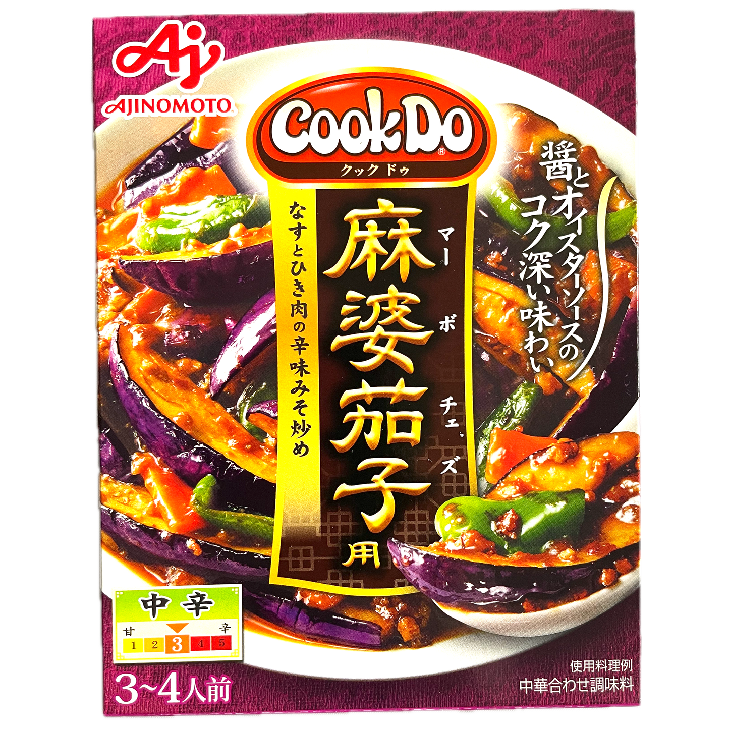AJINOMOTO CookDo Spicy Miso Sauce for Aubergine (Medium Hot, Serves 3–4) / 味の素 CookDo 麻婆茄子用 中辛 3~4人前