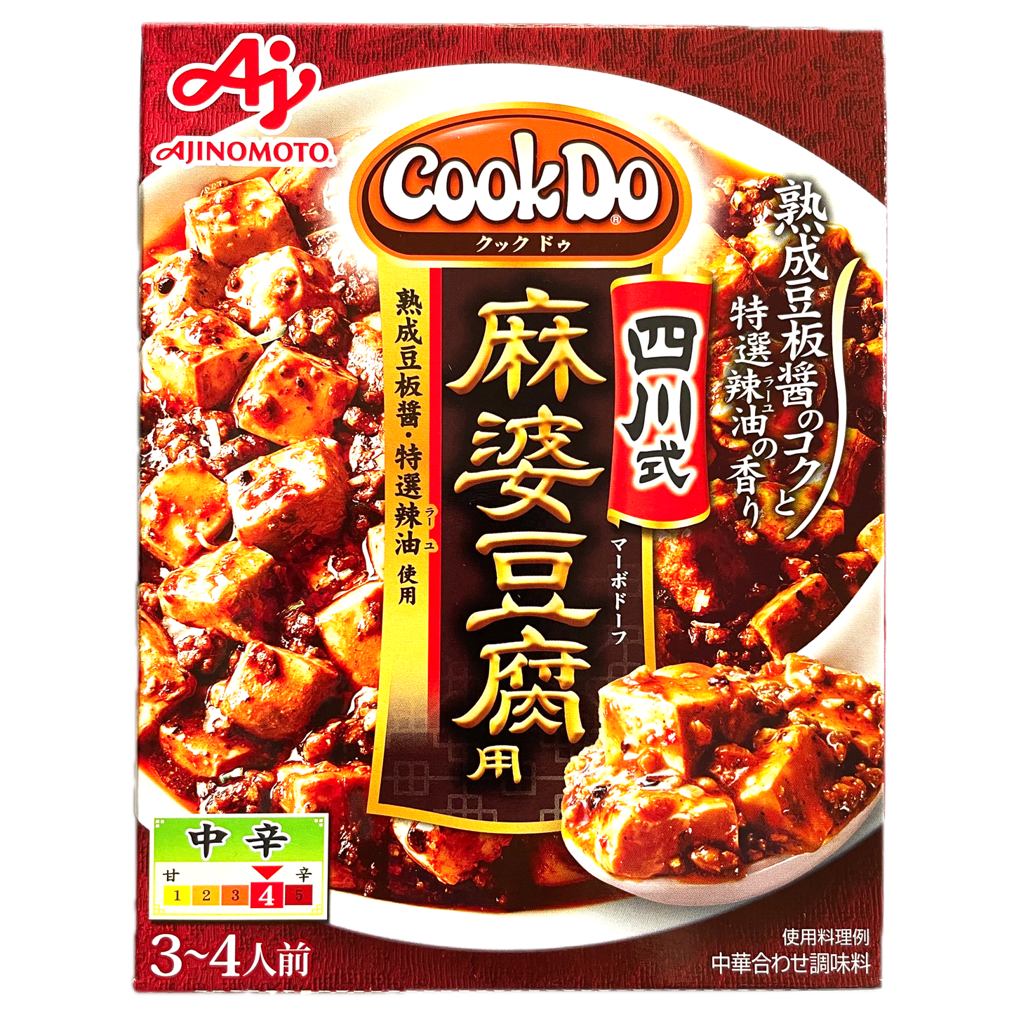 AJINOMOTO CookDo Sichuan-style Mapo Tofu Sauce (Medium Hot, Serves 3–4) / 味の素 CookDo 四川式麻婆豆腐用 中辛 3~4人前