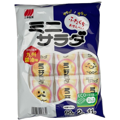 Sanko Mini Salad Rice Crackers Soy Sauce 2pcs x 12bags / 三幸製菓 ミニサラダ 九州醤油 2枚x12袋