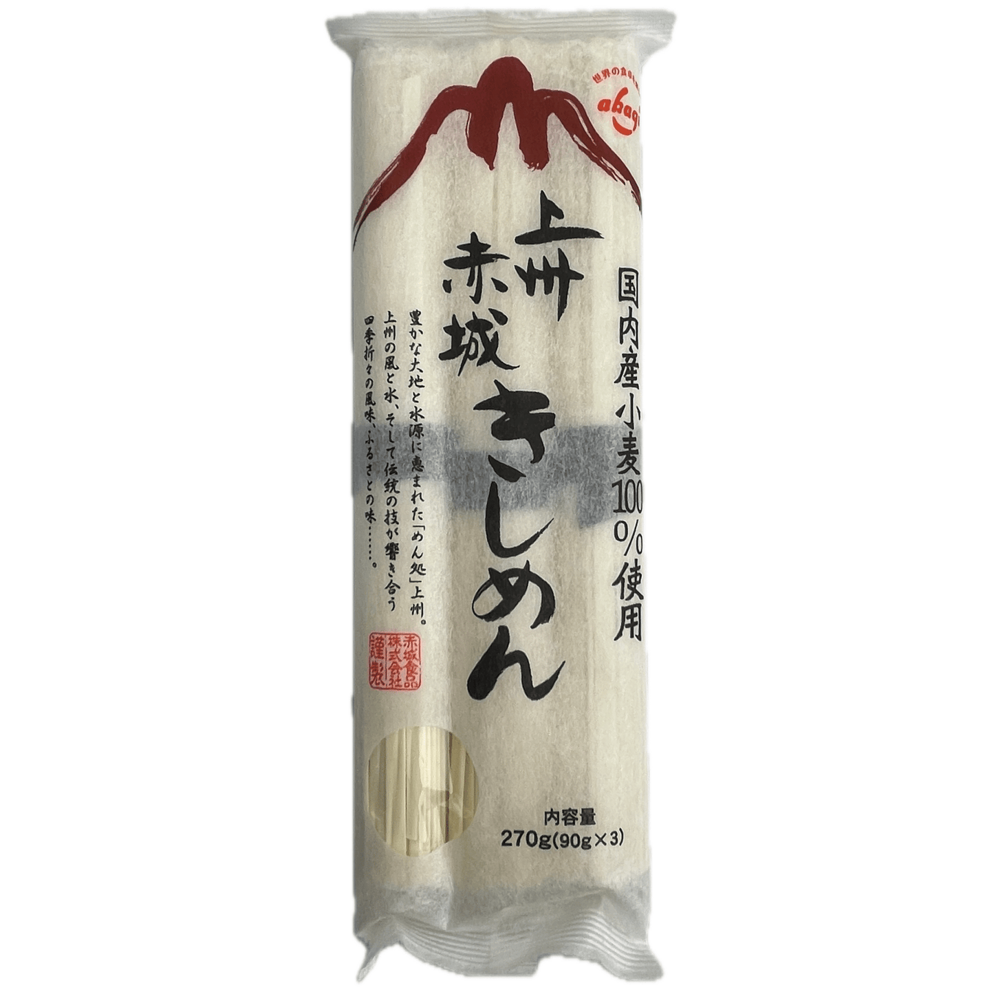 Joshu Akagi Kishimen Noodles 270g / 上州赤城きしめん 270g - RiceWineShop