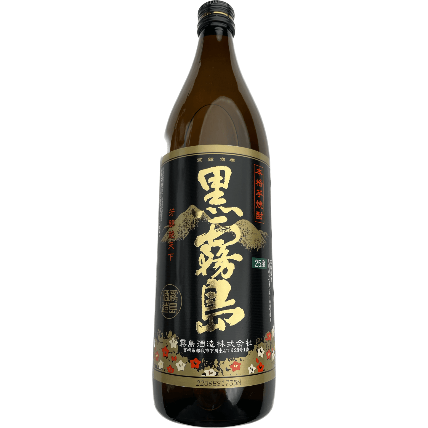 Authentic Sweet Potato Shochu Kurokirishima 本格芋焼酎 黒霧島 900ml - RiceWineShop