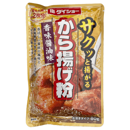 Daisho Sakutto Agaru Deep Fried Chicken Flour Shoyu Flavour 80g / ダイショー サクッと揚がるから揚げ粉 香味醤油味 80g - RiceWineShop
