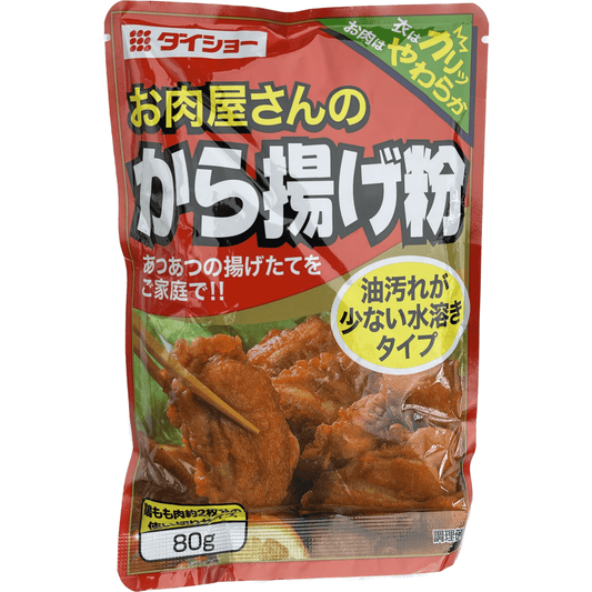 Daisho's Butcher's Fried Chicken Flour ダイショー　お肉屋さんのから揚げ粉　80g - RiceWineShop