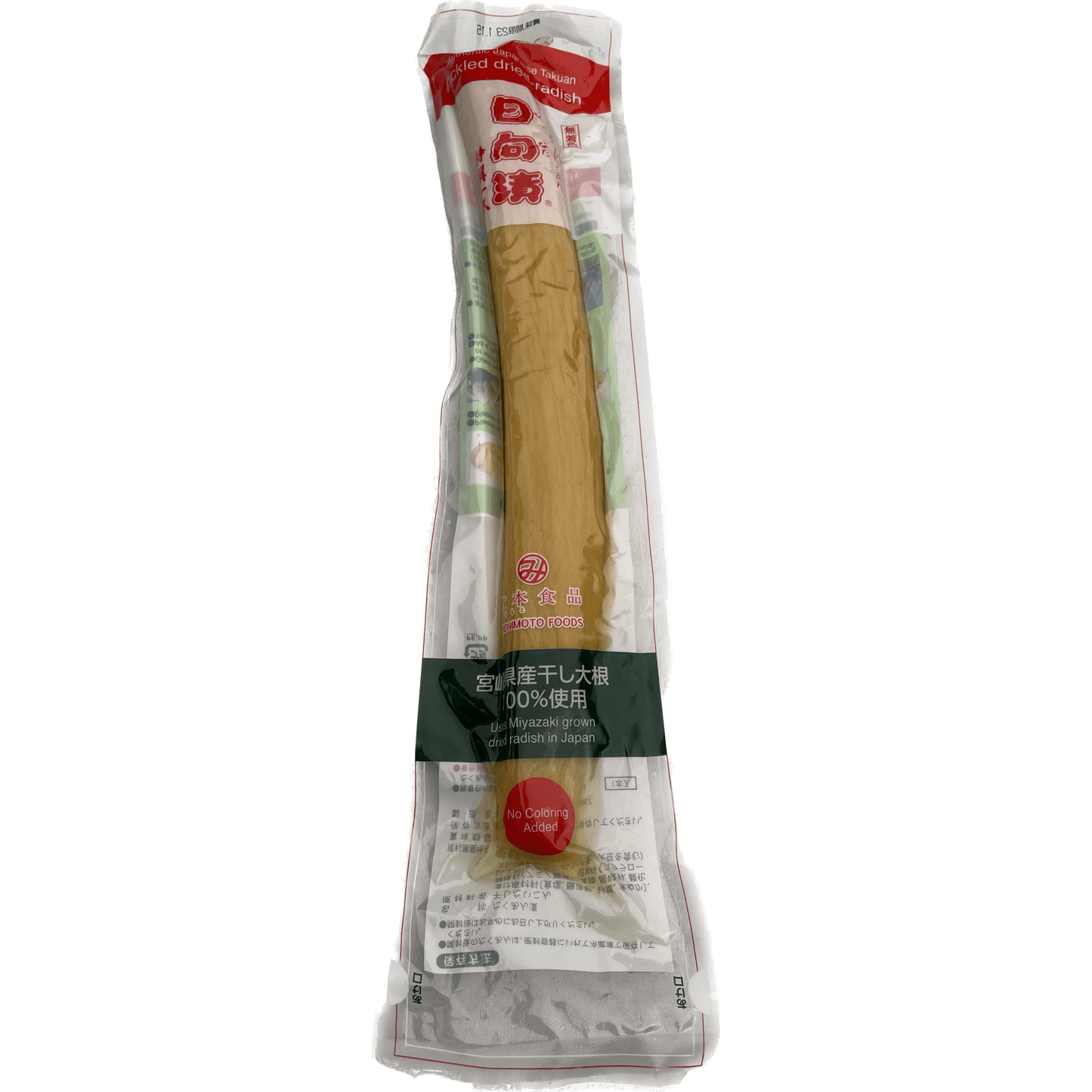 Doumoto Sun-Dried Takuan Pickled Hinata Zuke 道本 天日干したくあん日向漬特選一本 - RiceWineShop