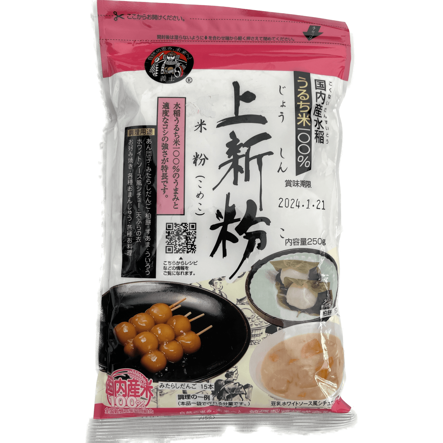 Gishi Jōshinko 義士 上新粉 250g - RiceWineShop