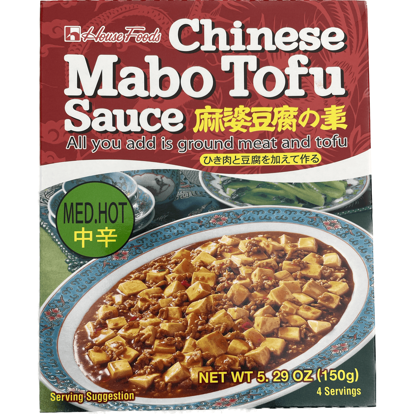 House Mapo Tofu Base (Medium Spiciness) ハウス 麻婆豆腐の素 中辛 - RiceWineShop