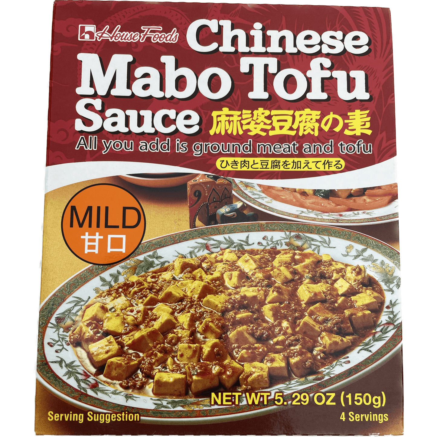 House Mapo Tofu Base (Mild) ハウス 麻婆豆腐の素 甘口 - RiceWineShop