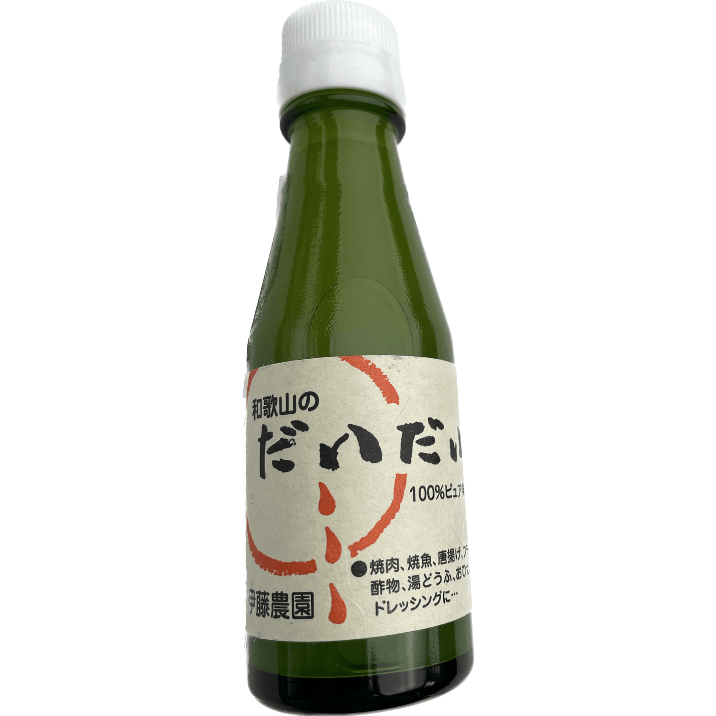 Ito Farm 100% Pure Fruit Juice Wakayama Daidai 伊藤農園 100%ピュア果汁 和歌山のだいだい 100ml - RiceWineShop