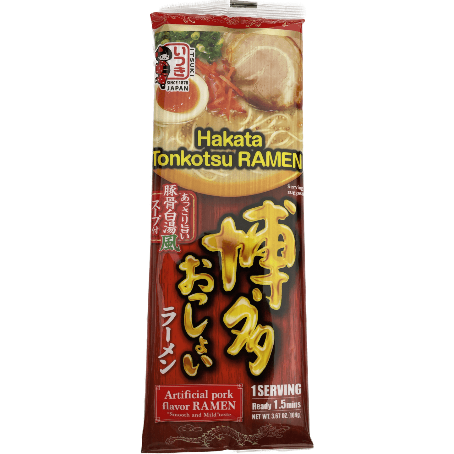 Itsuki Hakata Osshoi Ramen 1 Serving 五木 博多オッショイラーメン 1人前 - RiceWineShop