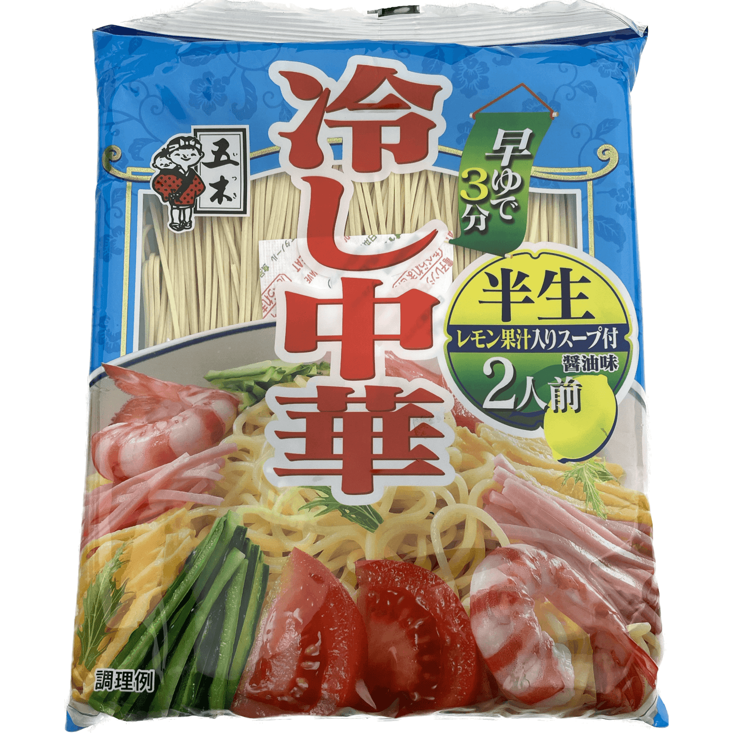 Itsuki half-cooked chilled Chinese noodles served with lemon soy sauce for 2 people五木 半生冷し中華 レモン醤油 2人前 - RiceWineShop