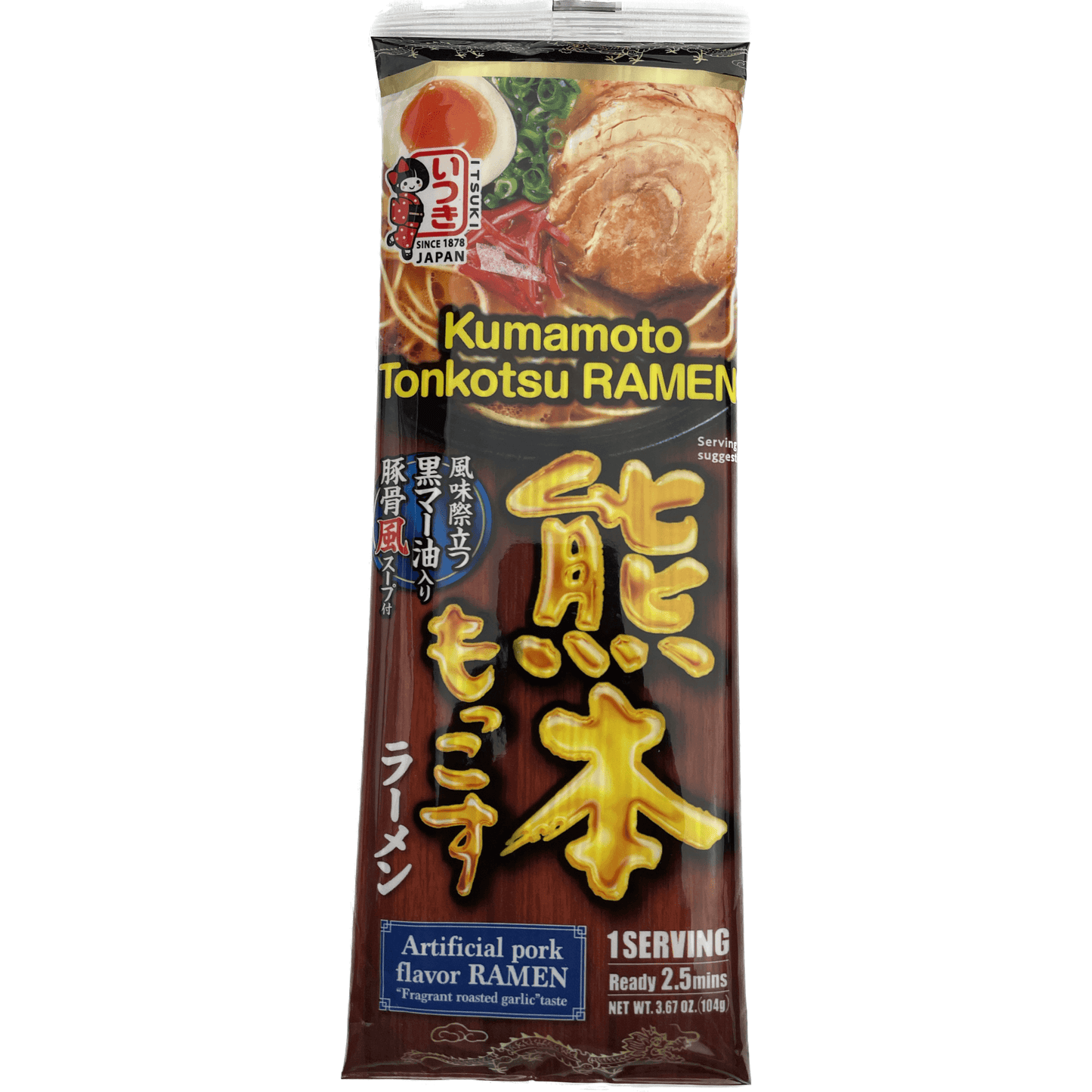 Itsuki Kumamoto Mokkosu Ramen 1 Serving 五木 熊本もっこすラーメン 1人前 - RiceWineShop