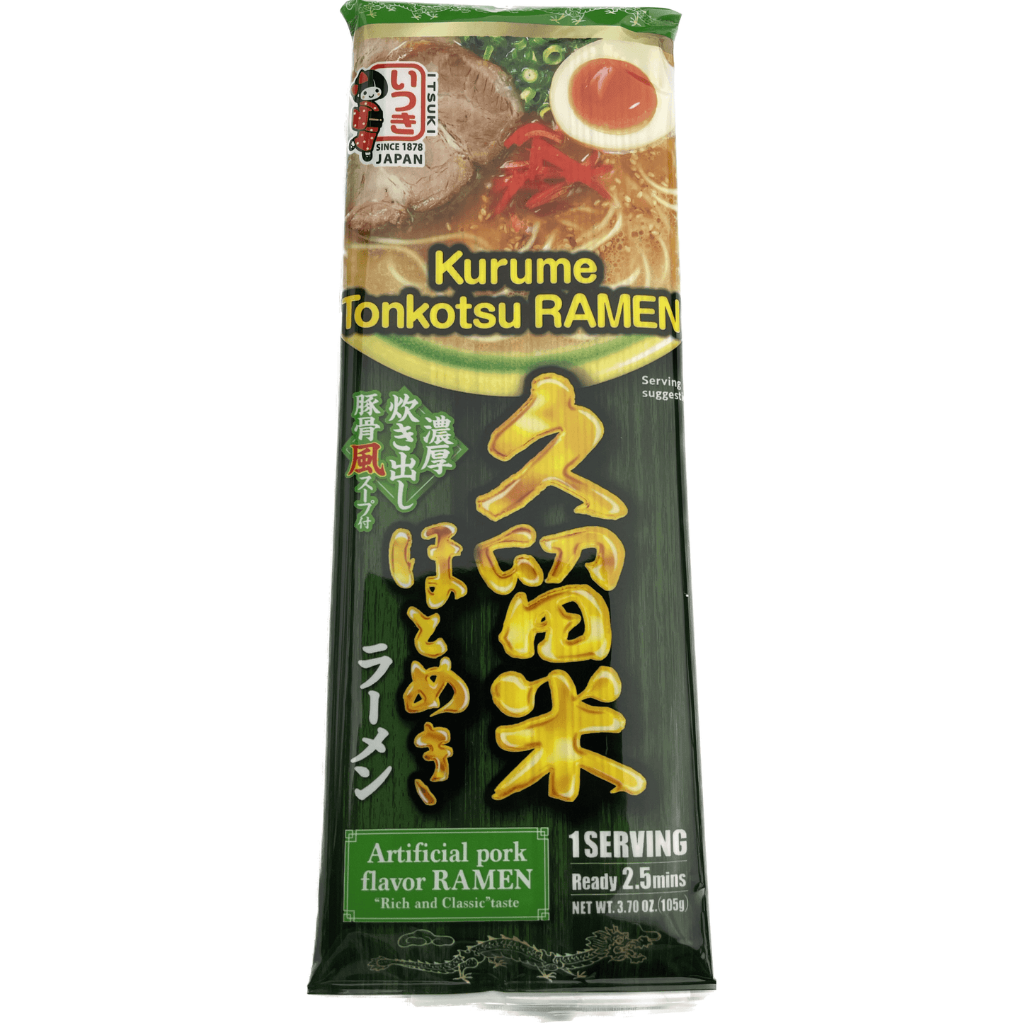 Itsuki Kurume Hotomeki Ramen 1 Serving 五木 久留米ほとめきラーメン 1人前 - RiceWineShop