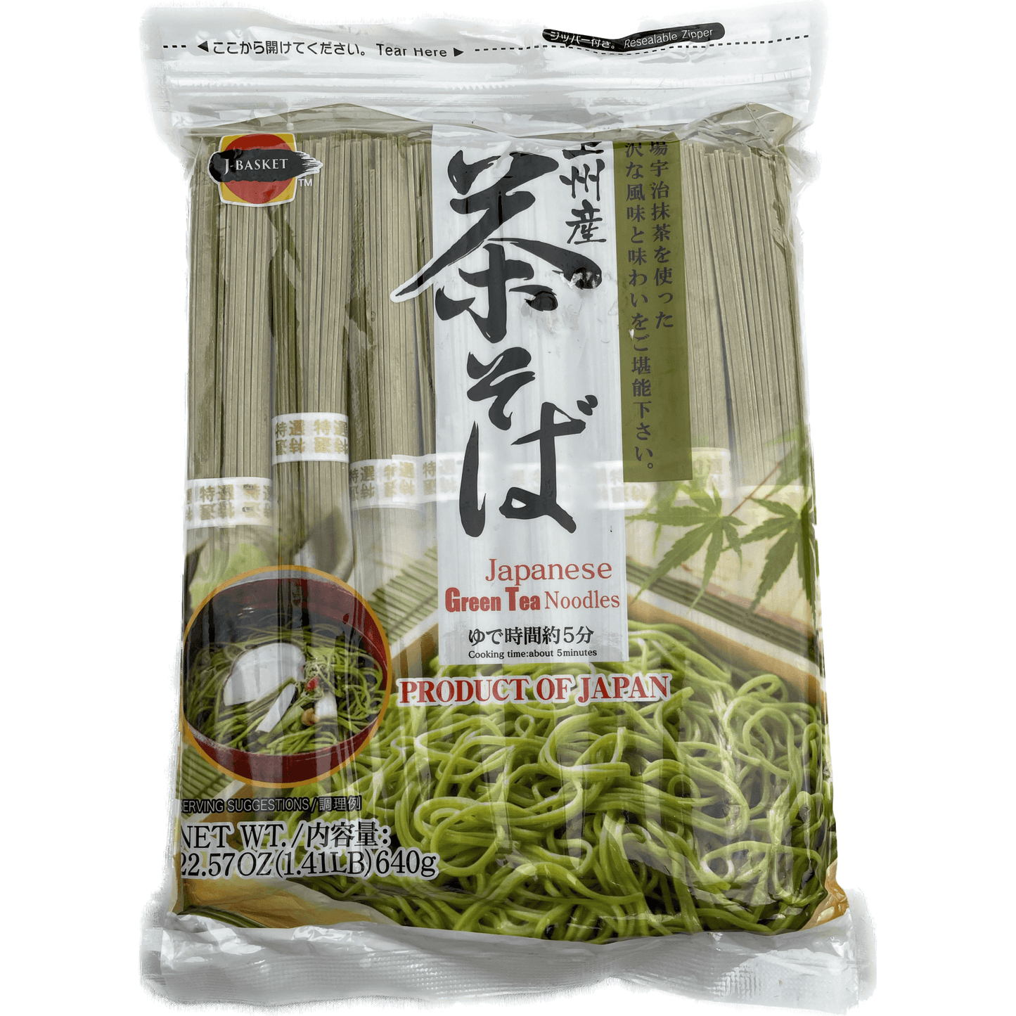 J-BASKET Joshu Green Tea Soba J-BASKET 上州産茶そば 640g - RiceWineShop