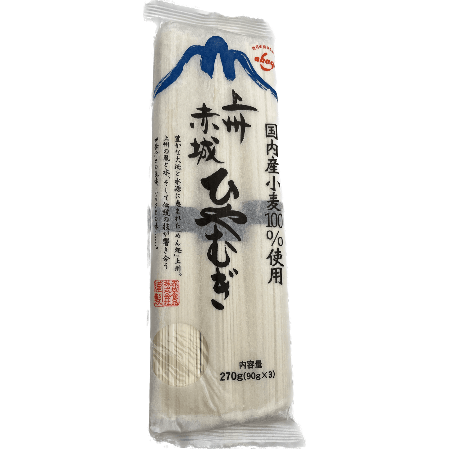 Joshu Akagi Hiyamugi 上州赤城 ひやむぎ 270g - RiceWineShop