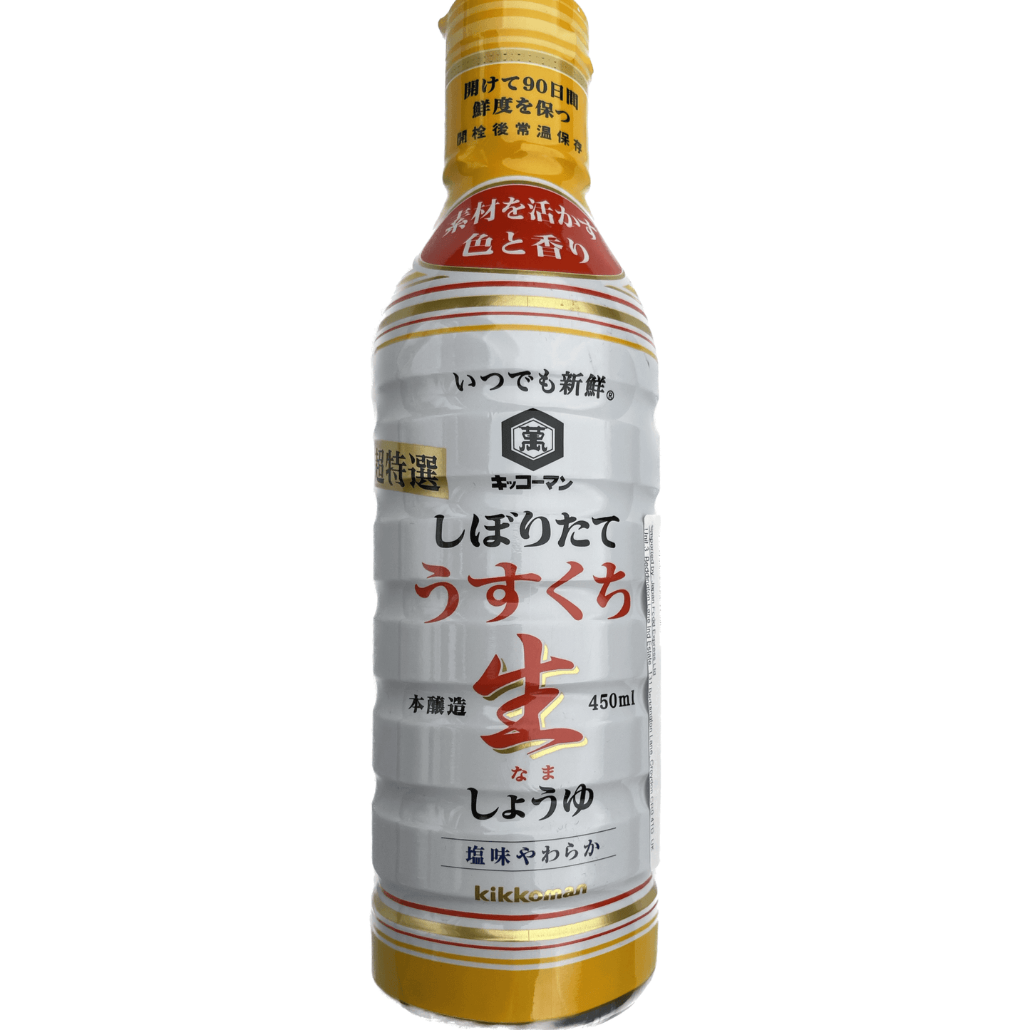Kikkoman Freshly Squeezed Light Soy Sauce キッコーマン しぼりたてうすくち生しょうゆ 450ml - RiceWineShop