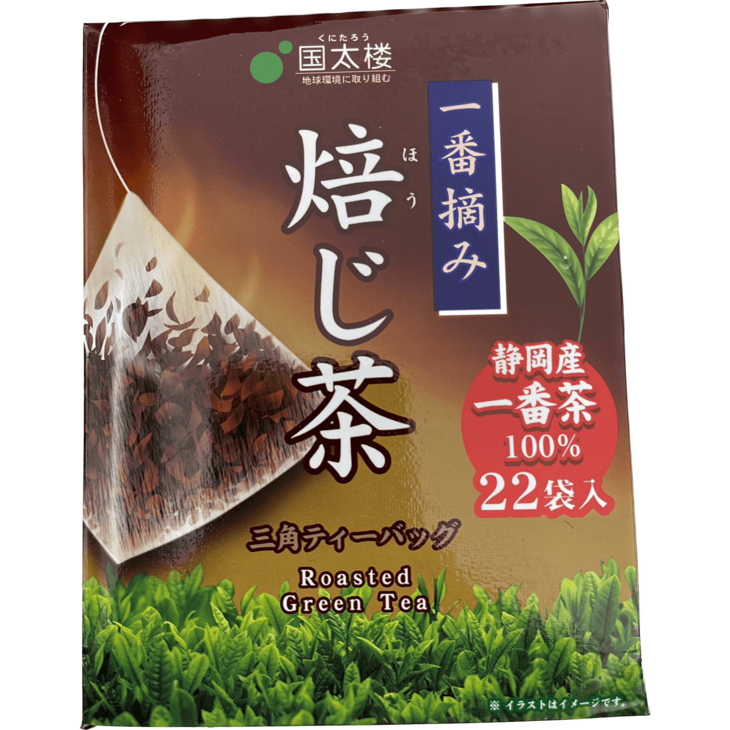 Kunitaro Ichiban-tsumi Hojicha Tea Bag 22 Bags国太楼 一番摘み ほうじ茶 ティーバック22袋 - RiceWineShop