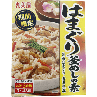 Marumiya Clam Kamameshi Base 丸美屋 はまぐり釜めしの素 3合用 - RiceWineShop
