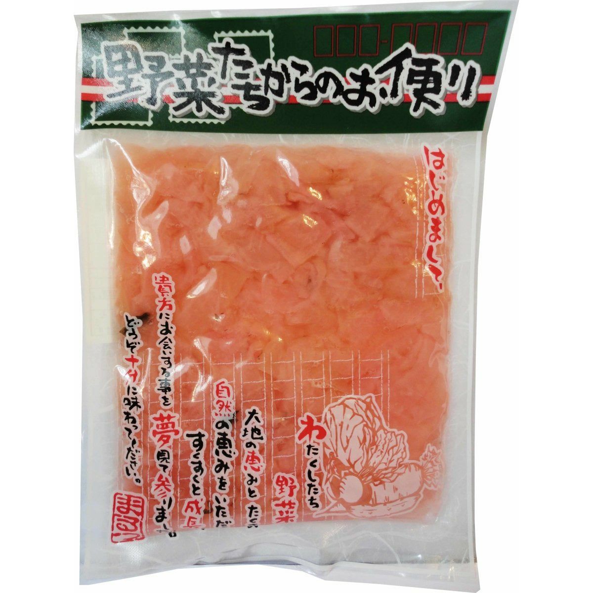 Marutsu Yasai-tachi Kara no Otayori Sakurazuke マルツ 野菜たちからのお便り さくら漬 150g - RiceWineShop