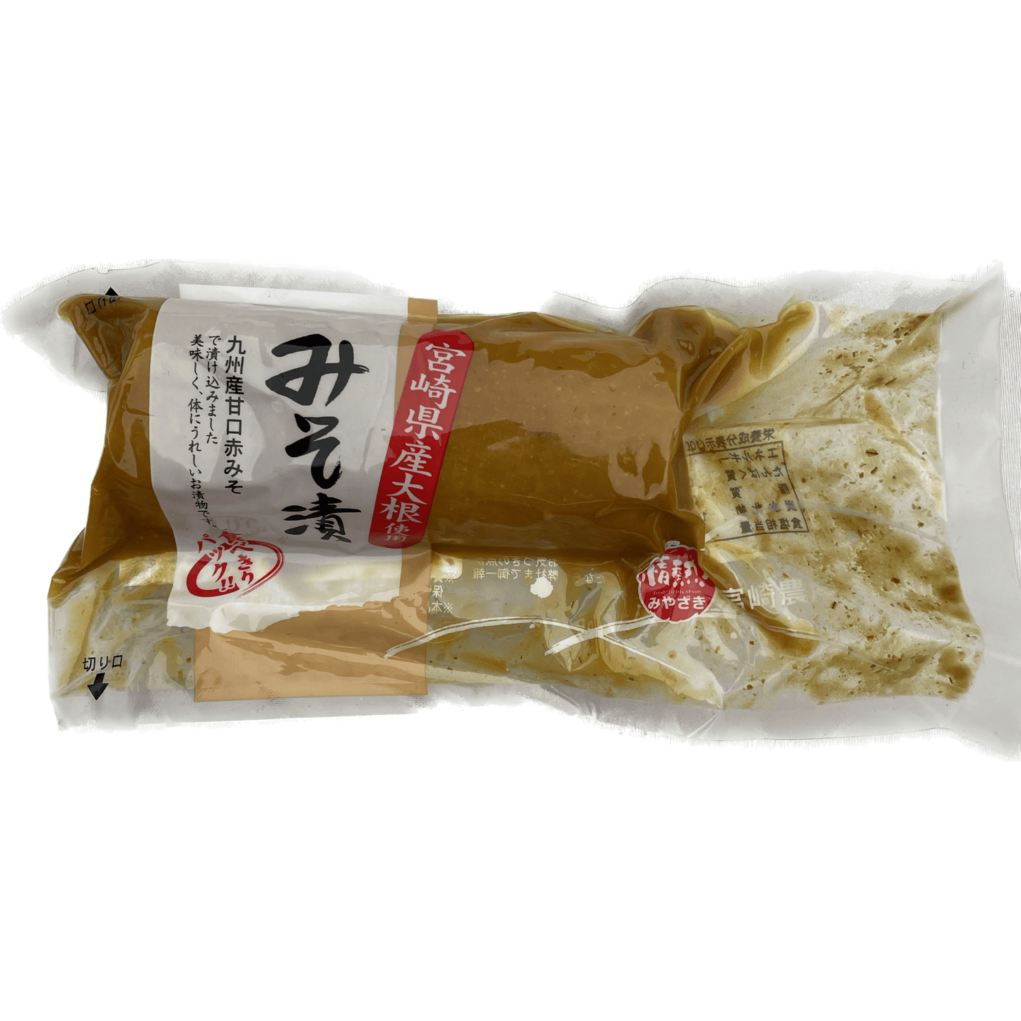 Miyazaki Agricultural Products Miso-pickled Pickled Radish Pack宮崎農産 食べきりパック みそ漬たくあん - RiceWineShop