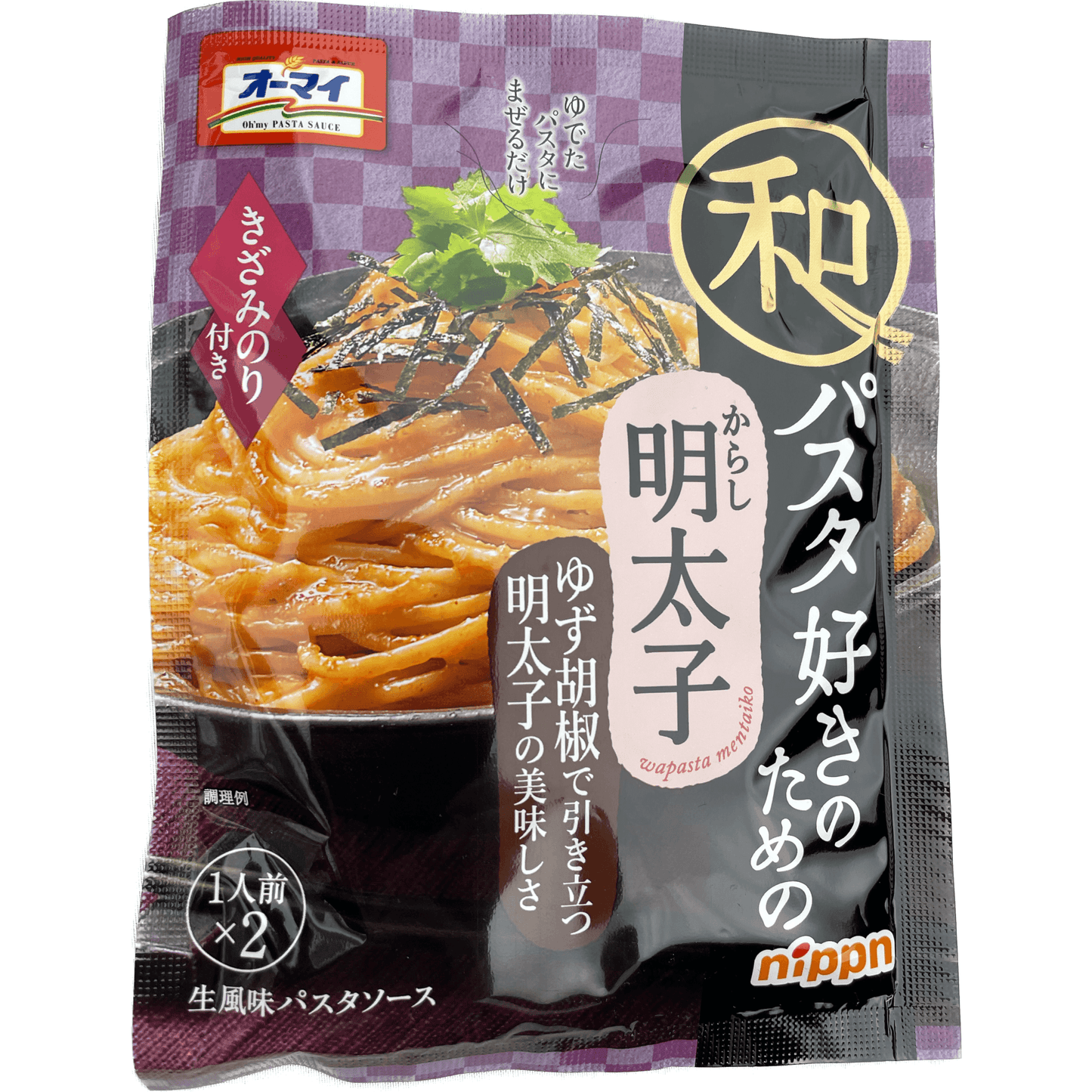 OhMy Mustard Cod Roe Japanese Pasta Sauce オーマイ 和パスタ好きのためのからし明太子 2食入 - RiceWineShop