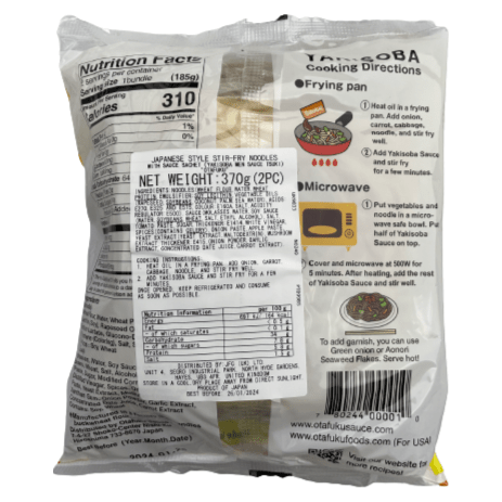 Otafuku Yakisoba with Sauce 2 servings / オタフク 焼そば 2食入 ソース付 - RiceWineShop