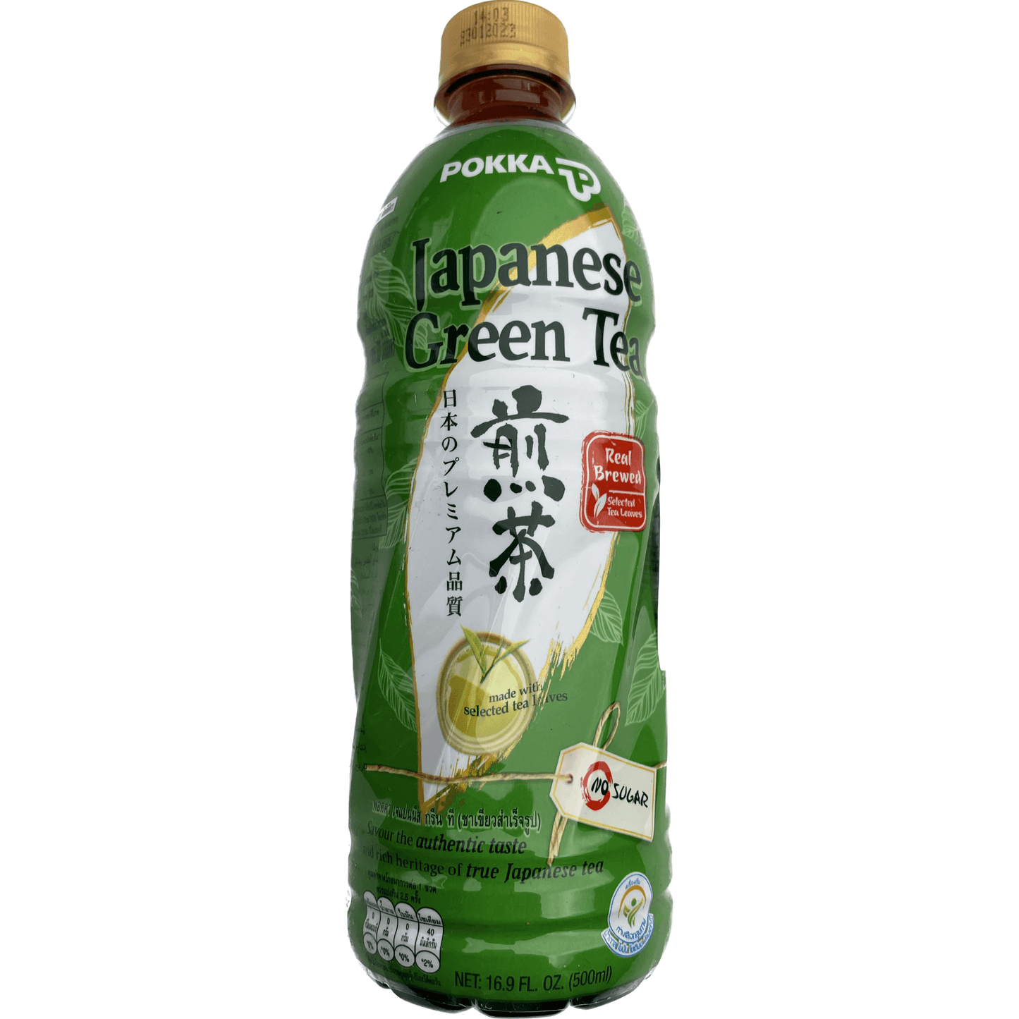 Pokka Sencha 500ml ポッカ 煎茶 500ml - RiceWineShop