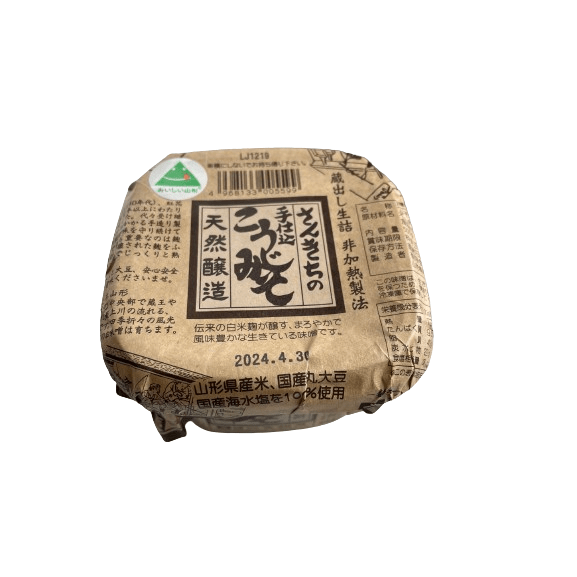 Sankichi Tejikomi Genmai Koji Miso 500g / さんきちの手仕込こうじみそ 天然醸造 500g - RiceWineShop