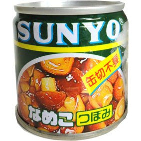 サンヨー なめこ水煮(缶詰)Sanyo nameko boiled in water (canned) 85g - RiceWineShop