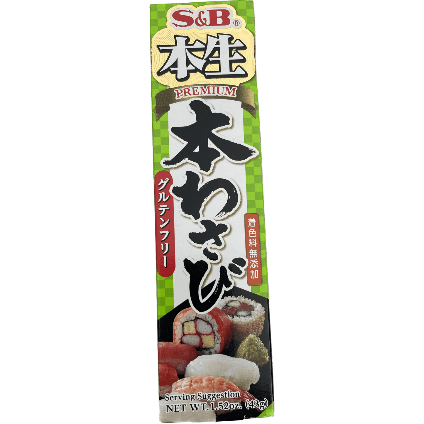 S&B Honsei Honwasabi S&B 本生 本わさび 43g - RiceWineShop