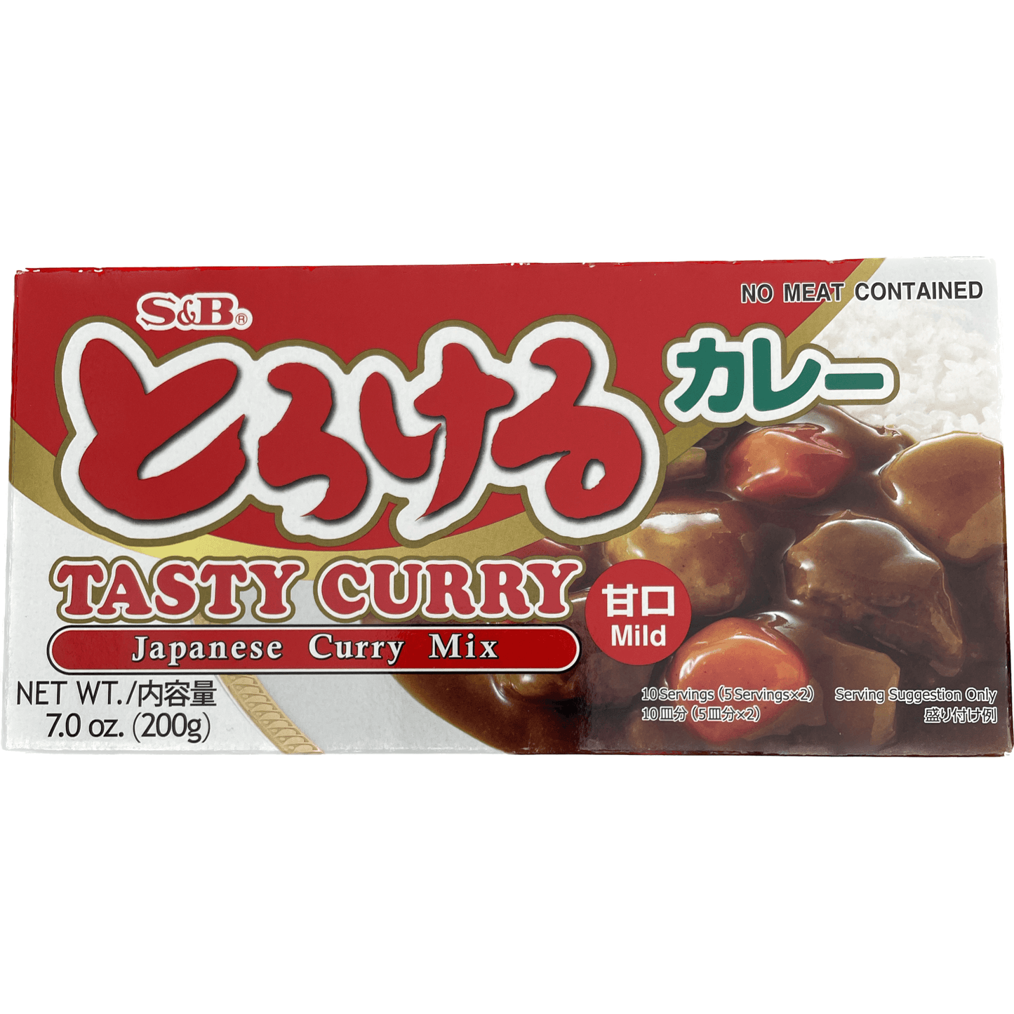 S&B Torokeru Curry (Mild) S&B とろけるカレー 甘口 200g - RiceWineShop
