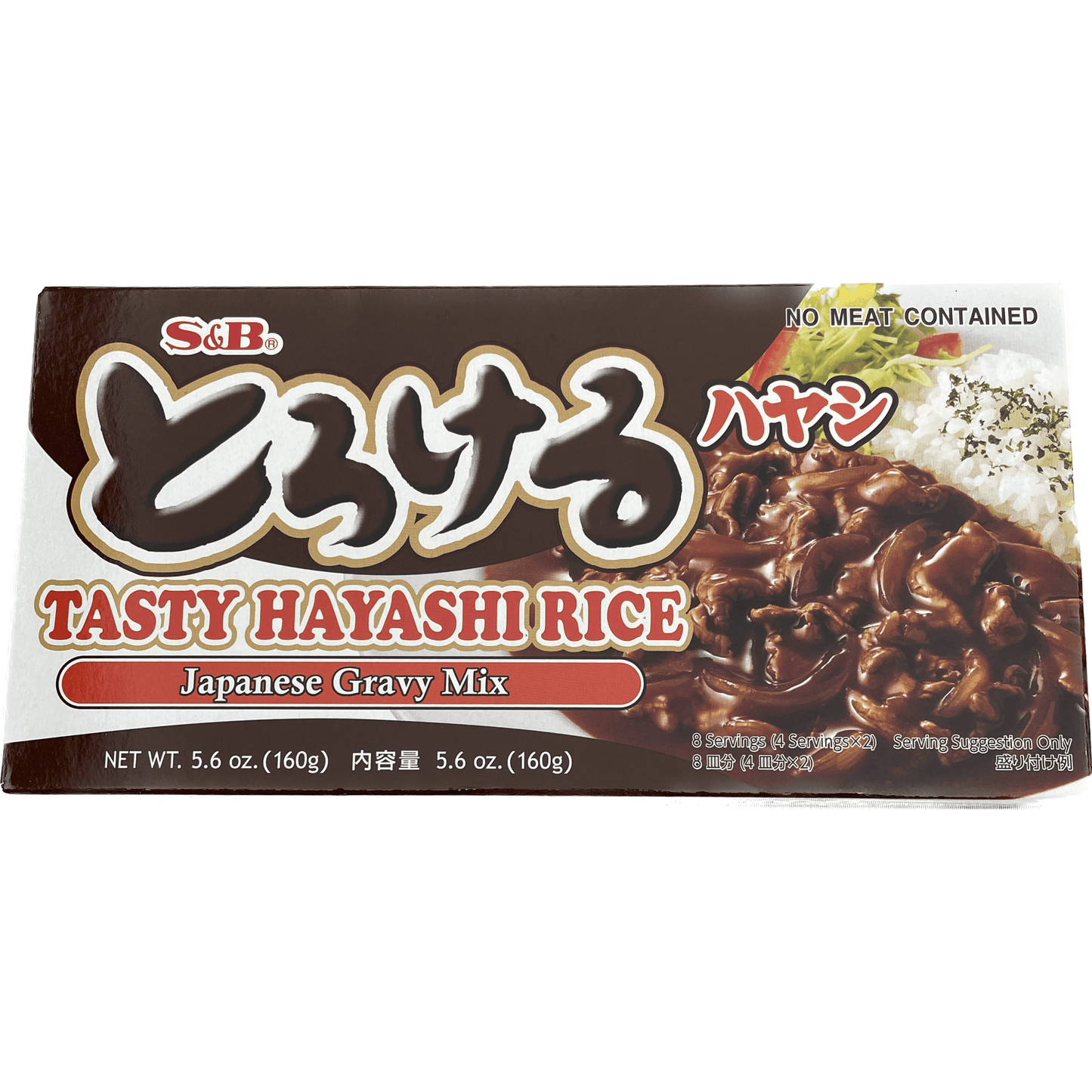 S&B Torokeru Hayashi S&B とろけるハヤシ 160g - RiceWineShop