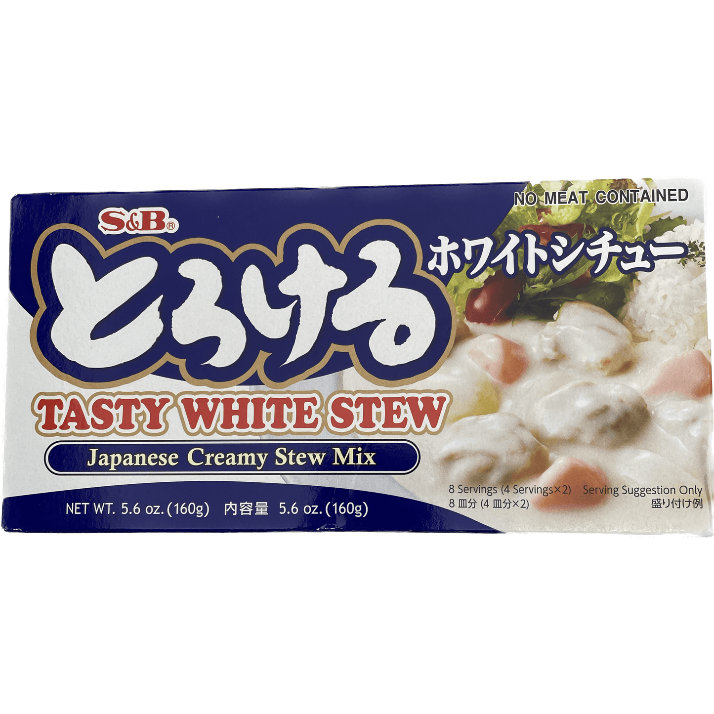 S&B Torokeru White Stew S&B とろけるホワイトシチュー 160G - RiceWineShop