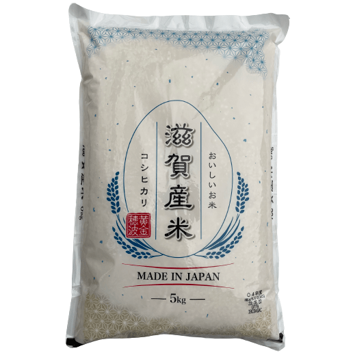Shiga Koshihikari 5kg / 滋賀県産 コシヒカリ 5kg - RiceWineShop