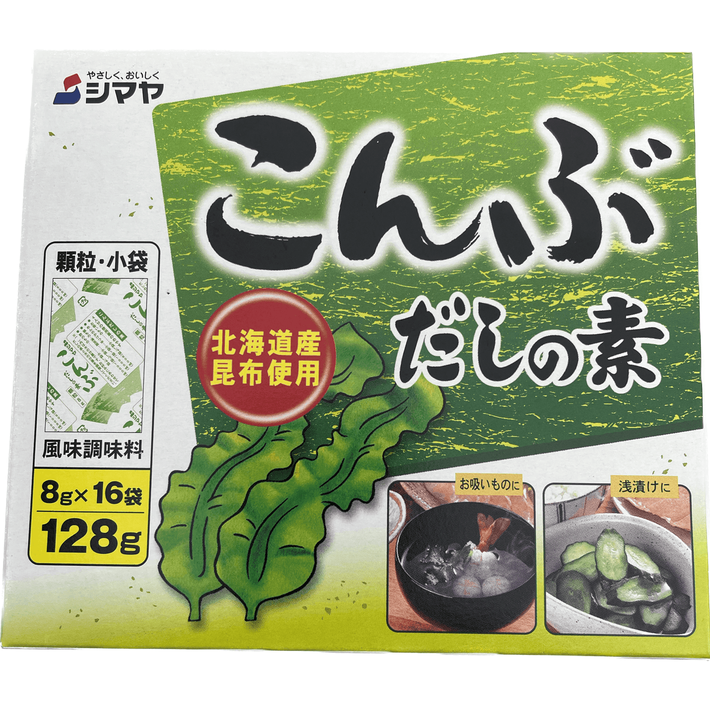 Shimaya Kombu dashi stock シマヤ こんぶだしの素 8gx16袋 - RiceWineShop