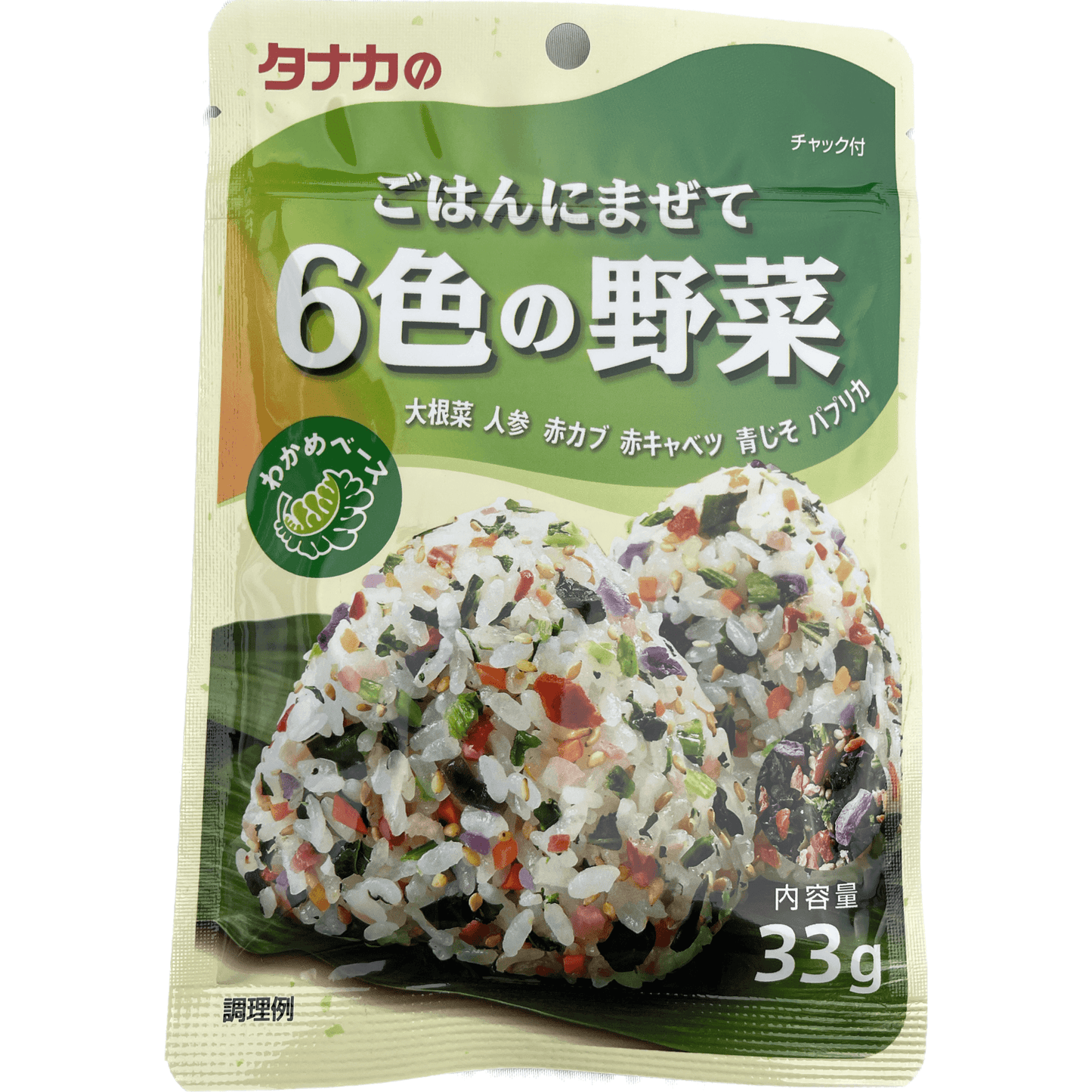 Tanaka mixed with rice (6 colors of vegetables) タナカ ごはんにまぜて<6色の野菜>33g - RiceWineShop