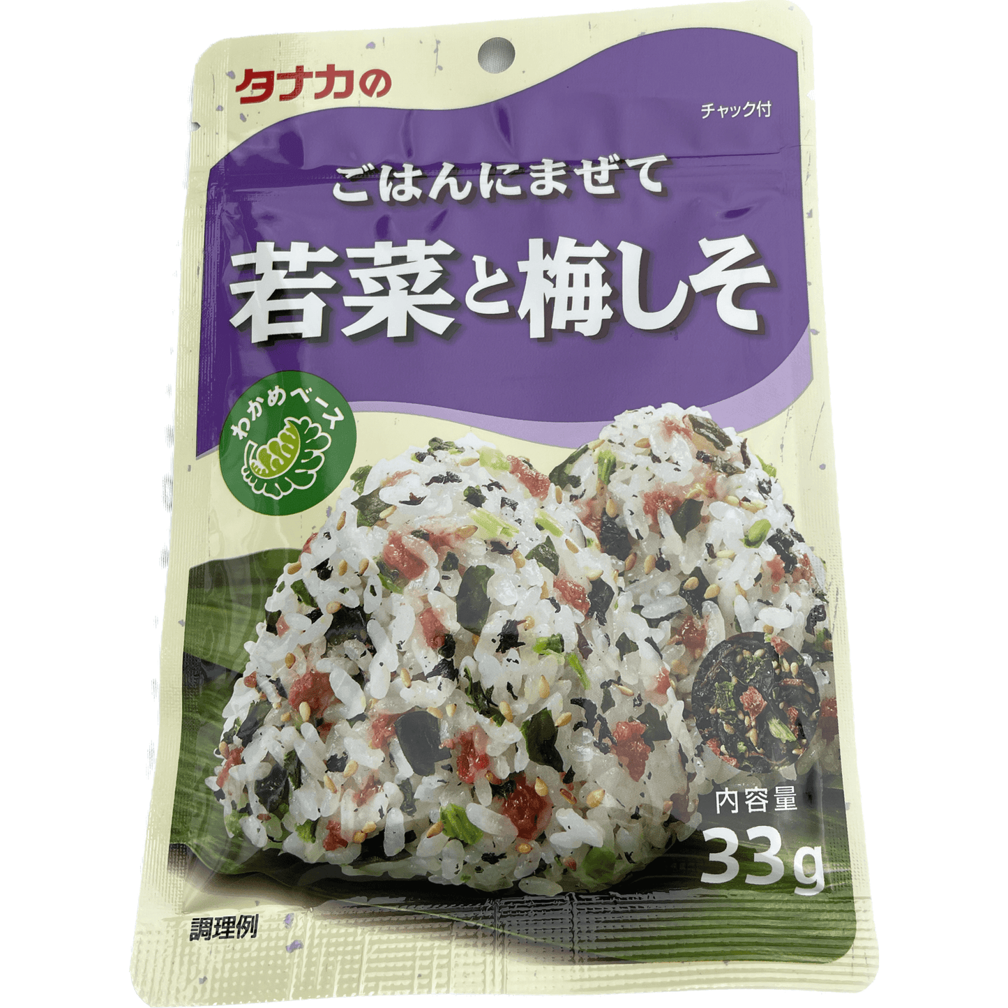 Tanaka mixed with rice (wakana and plum shiso) タナカ ごはんにまぜて<若菜と梅しそ> 33g - RiceWineShop