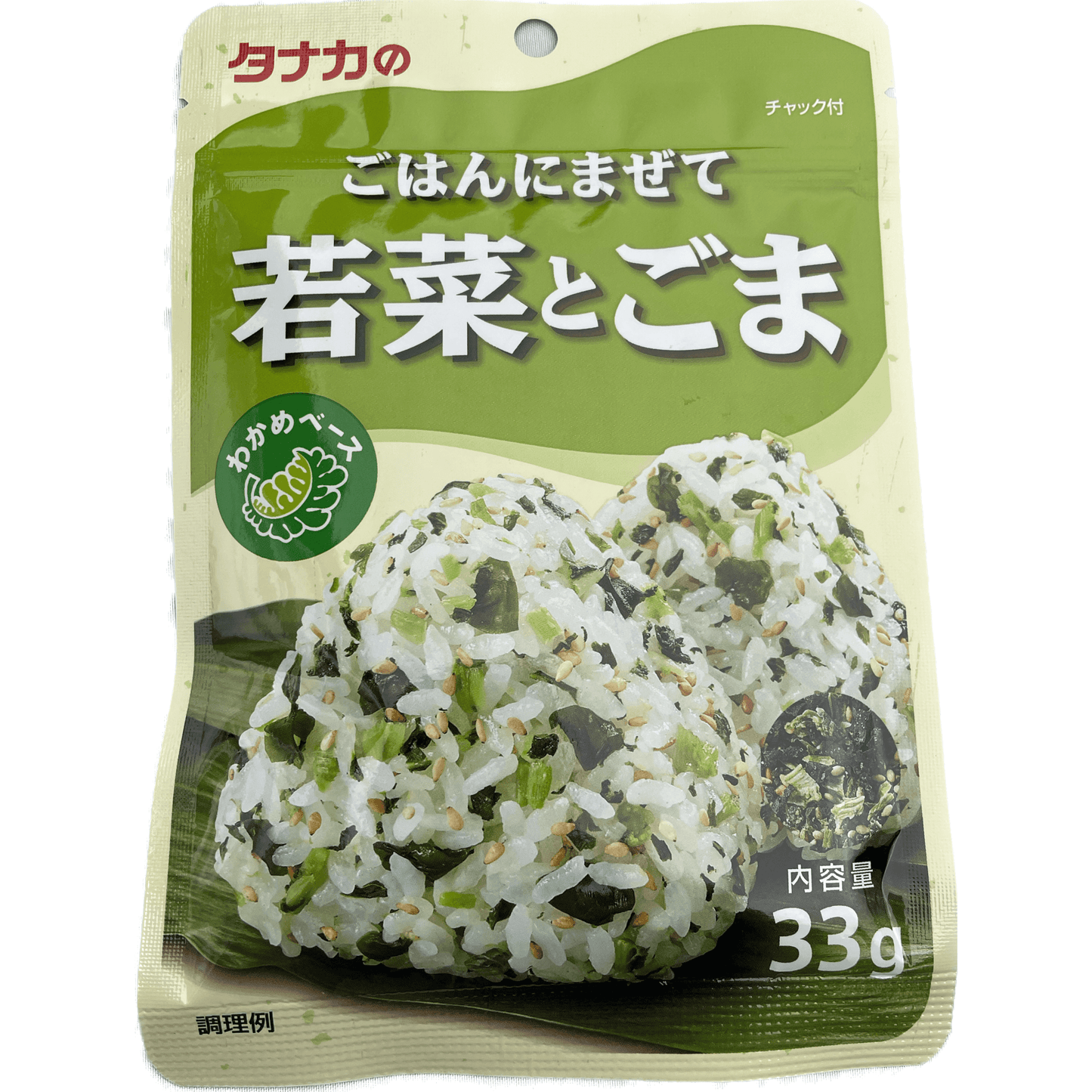 Tanaka mixed with rice (wakana and sesame) タナカ ごはんにまぜて<若菜とごま>33g - RiceWineShop