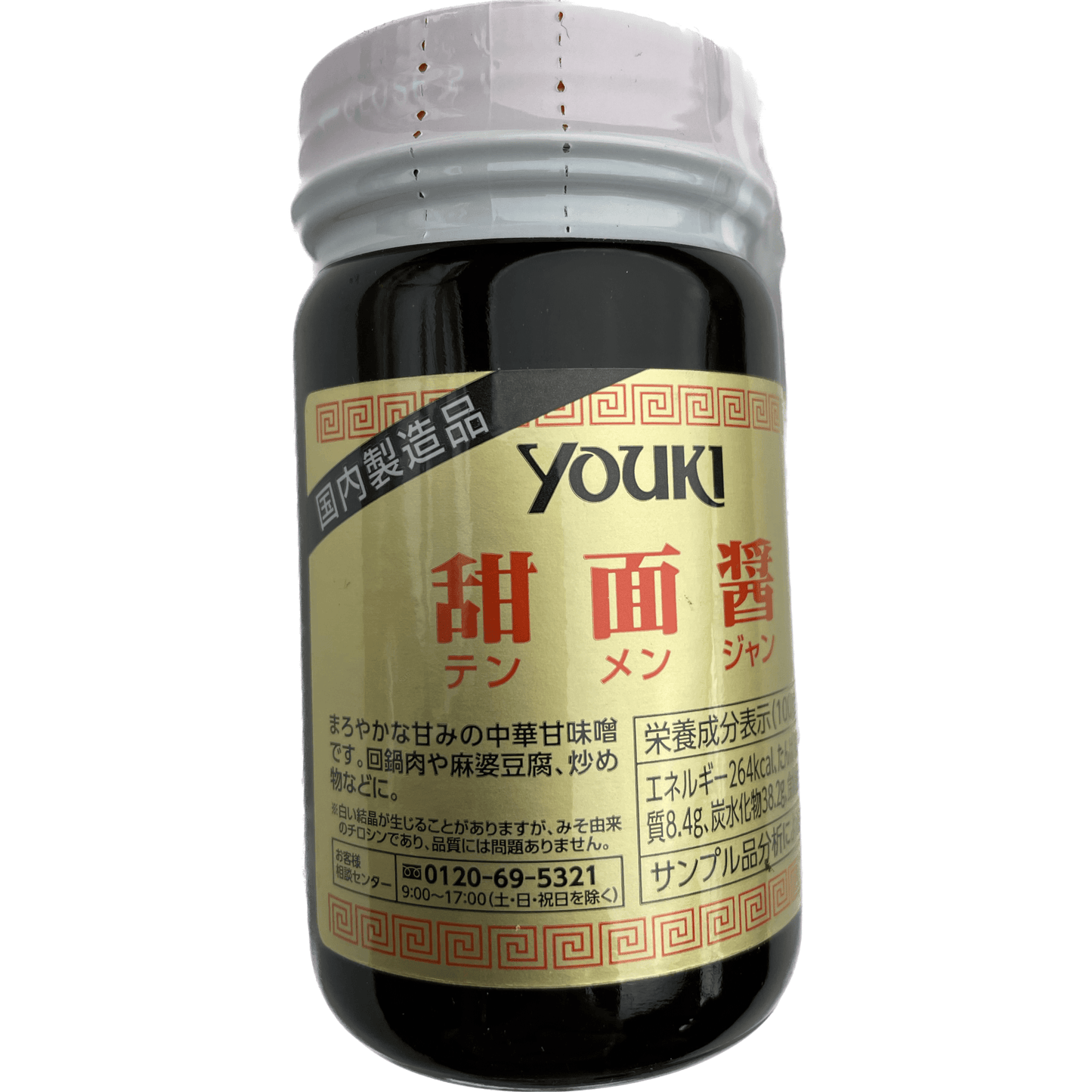 Youki Tenmenjan Youki 甜面醤(てんめんじゃん)130g - RiceWineShop