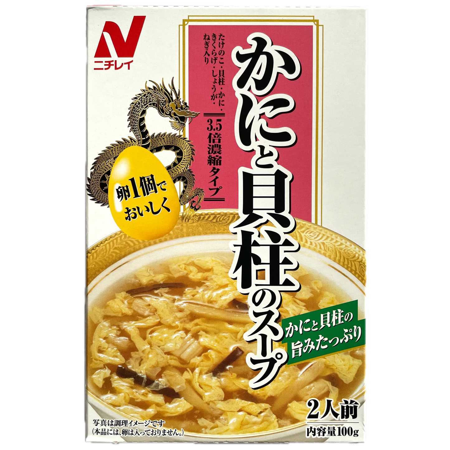 Nichirei Crab & Scallop Soup for Two / ニチレイ かにと貝柱のスープ ２人前