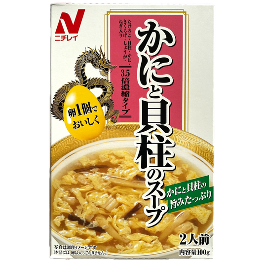 Nichirei Crab & Scallop Soup for Two / ニチレイ かにと貝柱のスープ ２人前