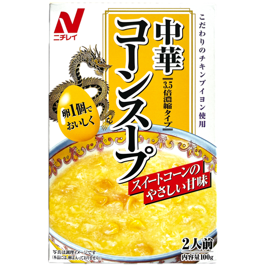 Nichirei Chinese Style Corn Soup for two / ニチレイ 中華コーンスープ ２人前