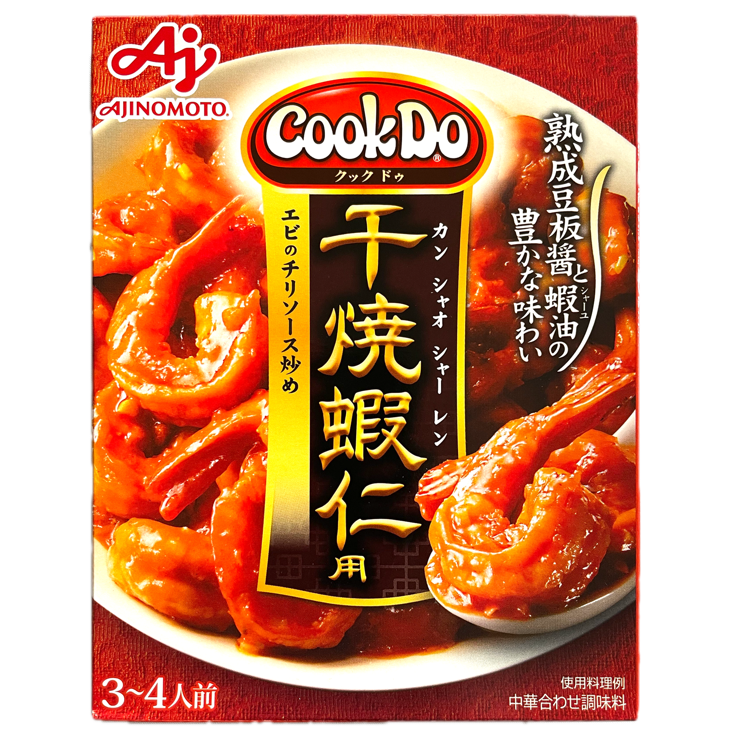 AJINOMOTO CookDo Sauce for Prawns in Chilli Sauce (Kanshao Sharen Style, Serves 3–4) / 味の素 CookDo カンシャオシャーレン用 ３～４人前