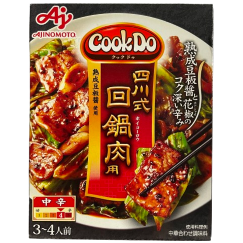 Ajinomoto CookDo Sichuan-style Twice-Cooked Pork Sauce (Serves 3–4) / 味の素 CookDo 四川式ホイコーロウ用 ３～４人前