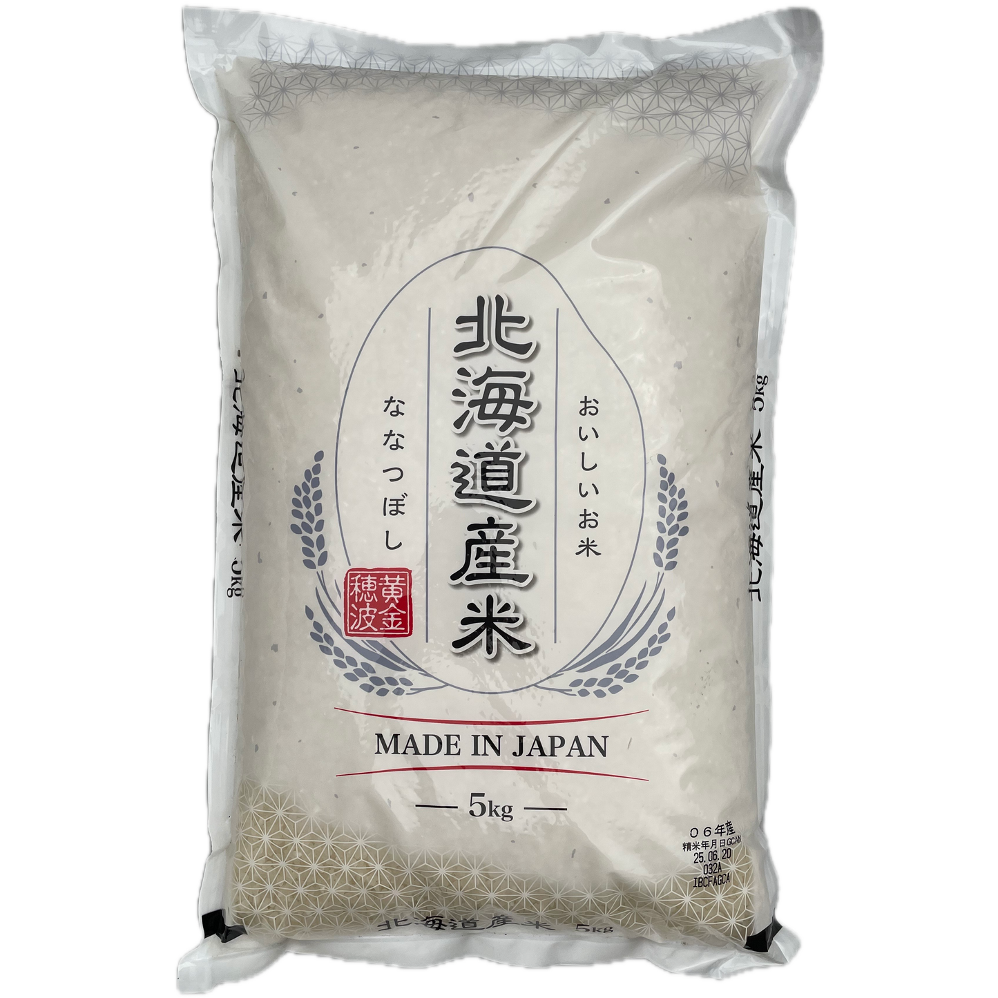 Hokkaido Nanatsuboshi 5kg / 北海道産ななつぼし 5kg