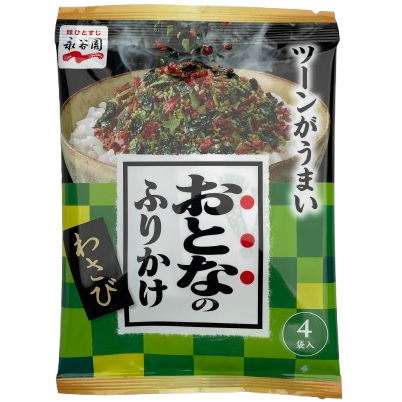 Nagatanien Otona no Furikake Wasabi 8.4g / 永谷園 おとなのふりかけ わさび 4袋入